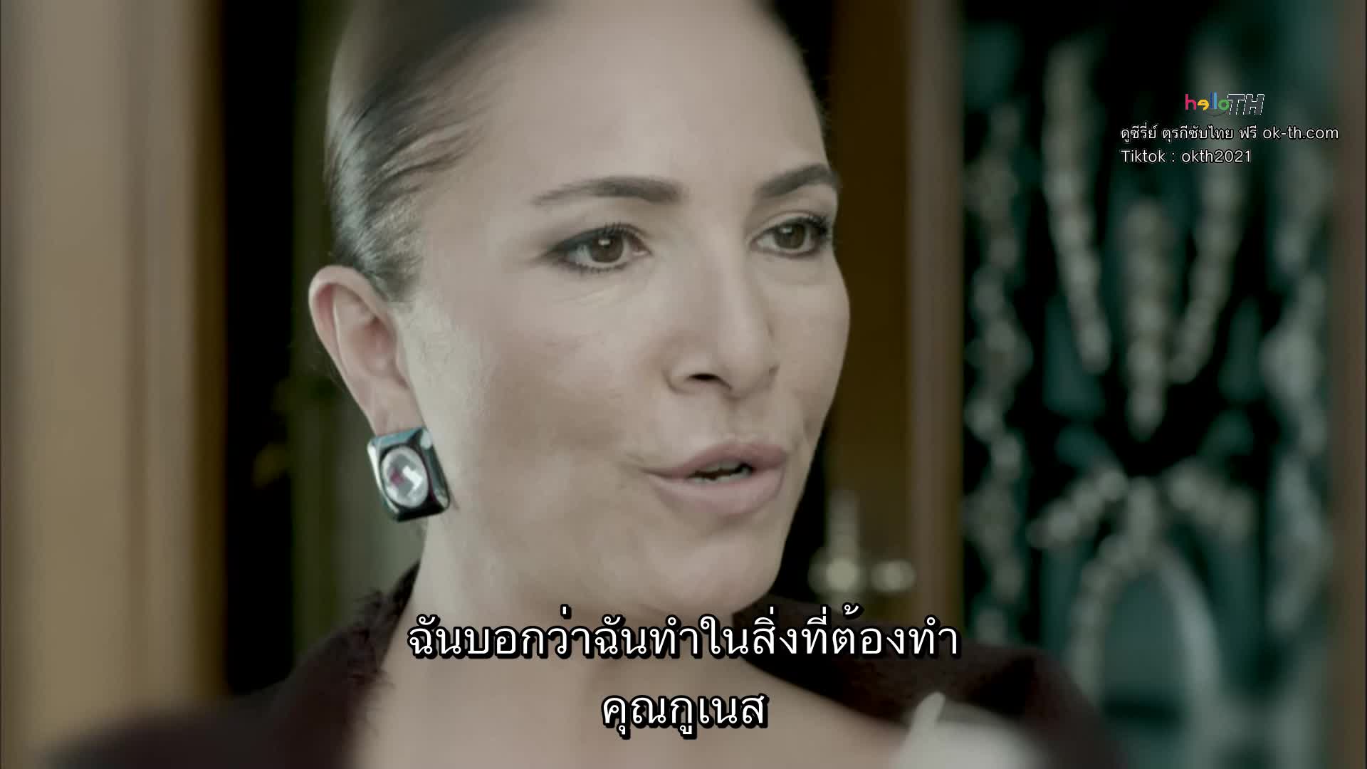 Güneşin Kızları ซับไทย ปี1 EP20