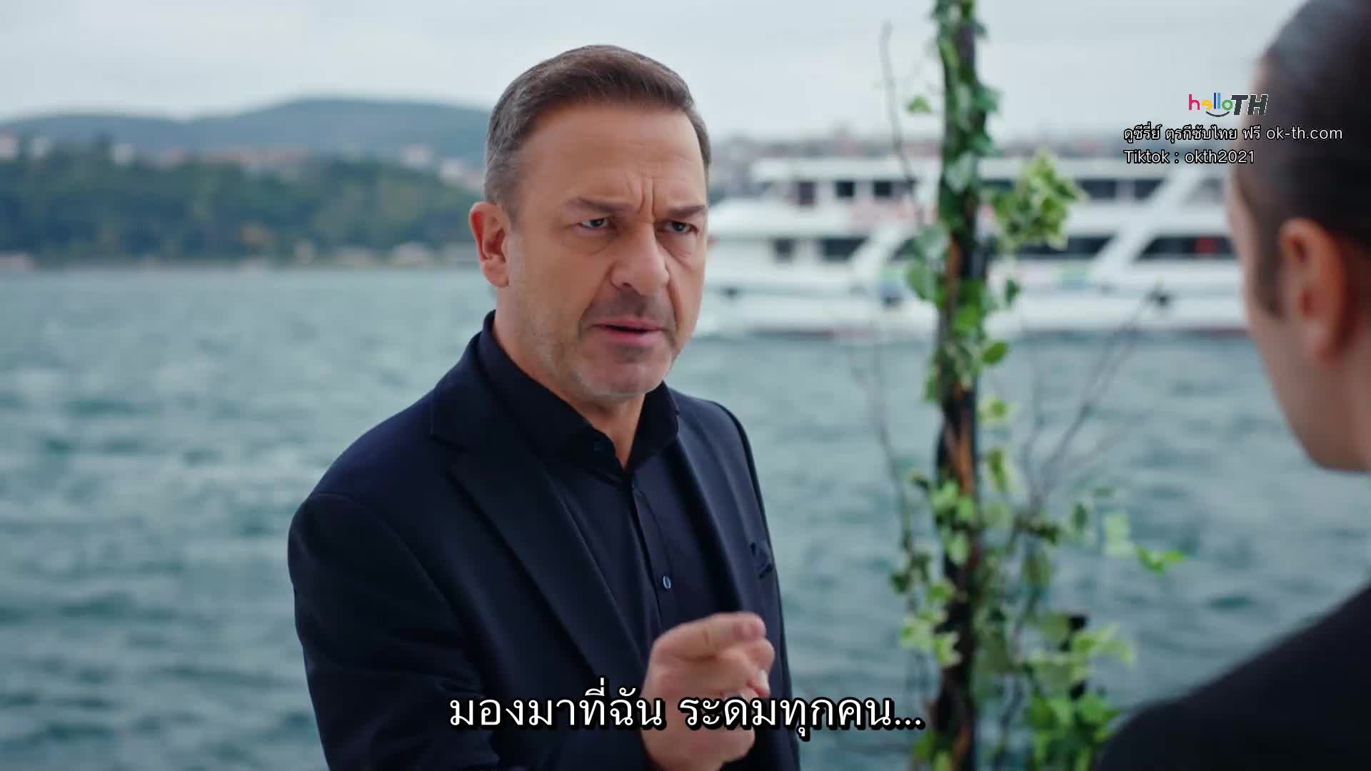 Yasak Elma ซับไทย (Forbidden Apple) ปี6 EP152