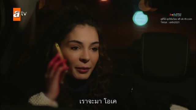 Hercai ซับไทย ปี3 EP58