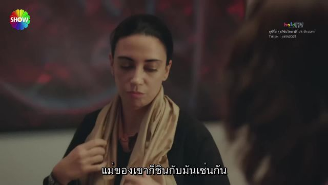 Kızılcık Şerbeti (Cranberry Sorbet) ซับไทย ปี1 EP02