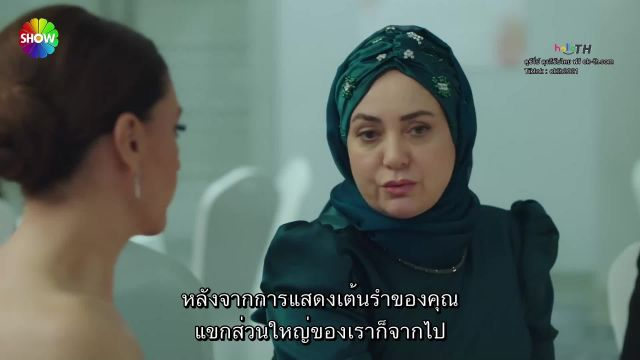 Kızılcık Şerbeti (Cranberry Sorbet) ซับไทย ปี1 EP04