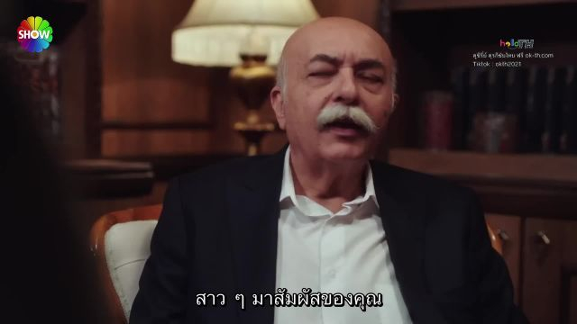 Kızılcık Şerbeti (Cranberry Sorbet) ซับไทย ปี1 EP07