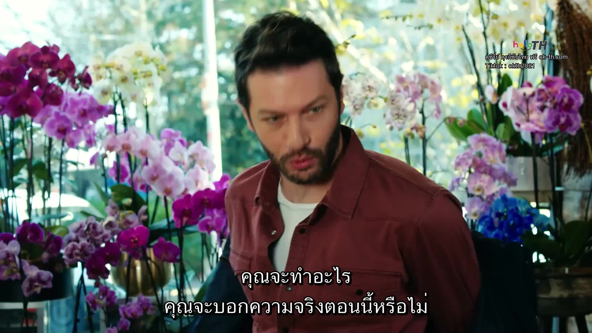 Yasak Elma ซับไทย (Forbidden Apple) ปี6 EP160