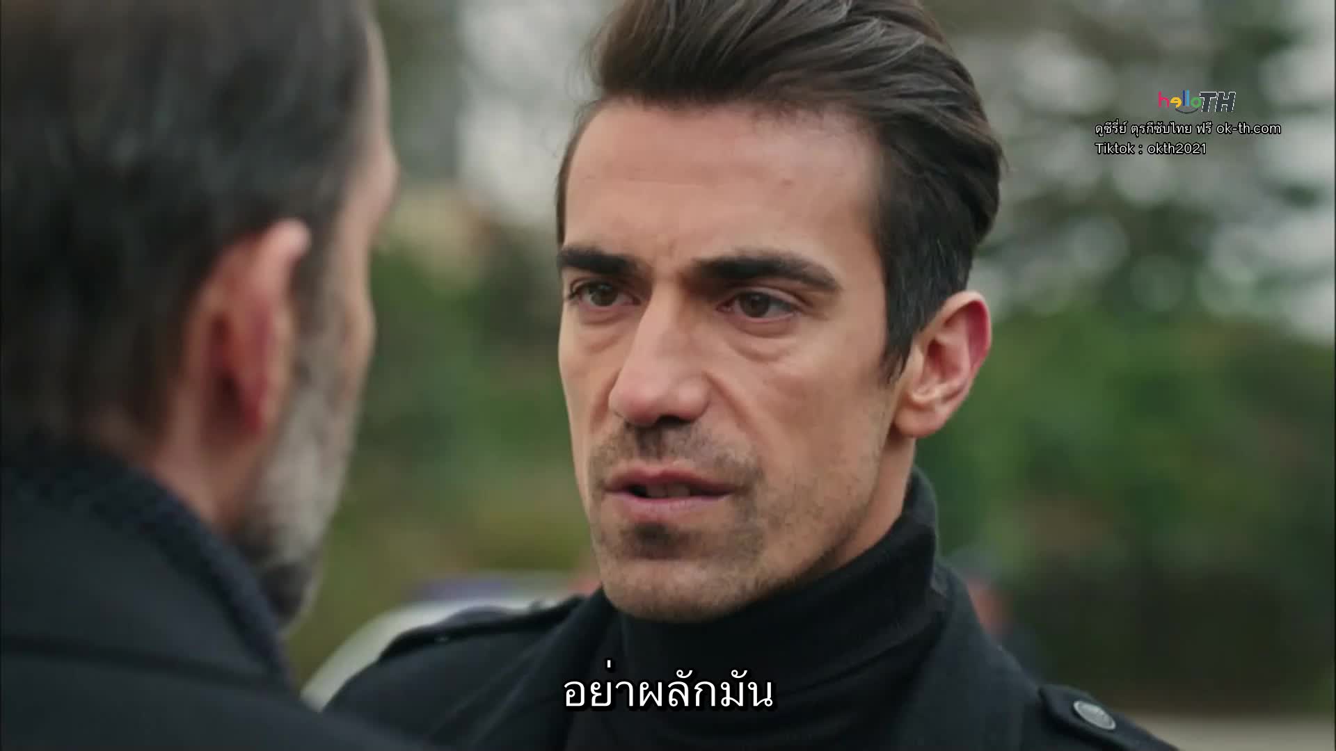 Siyah Beyaz Aşk (Black and White Love) ราคาของความรัก EP19