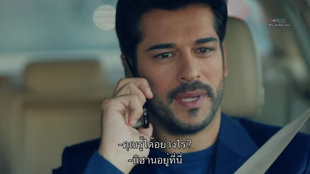 Kara Sevda รักนี้ชั่วนิรันดร์ EP32