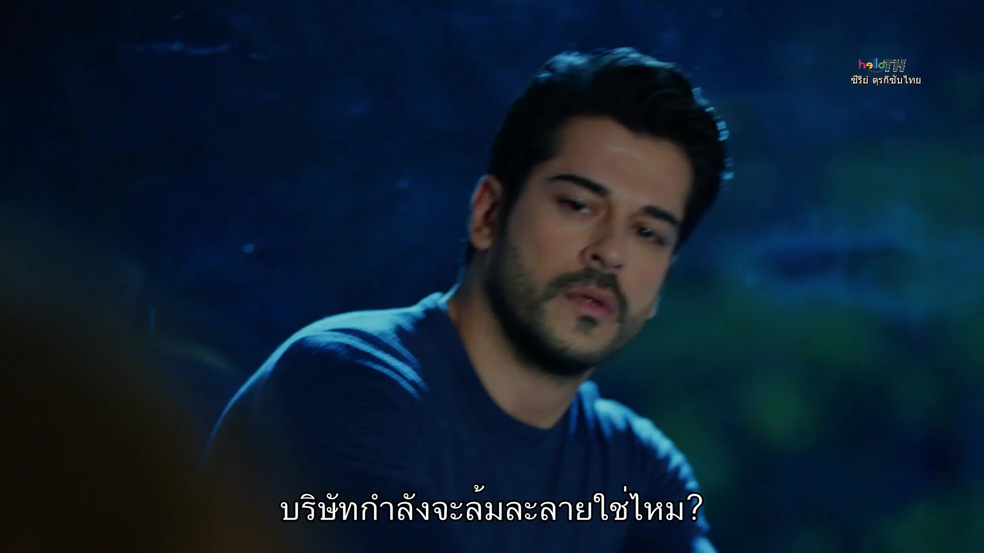 Kara Sevda รักนี้ชั่วนิรันดร์ EP33