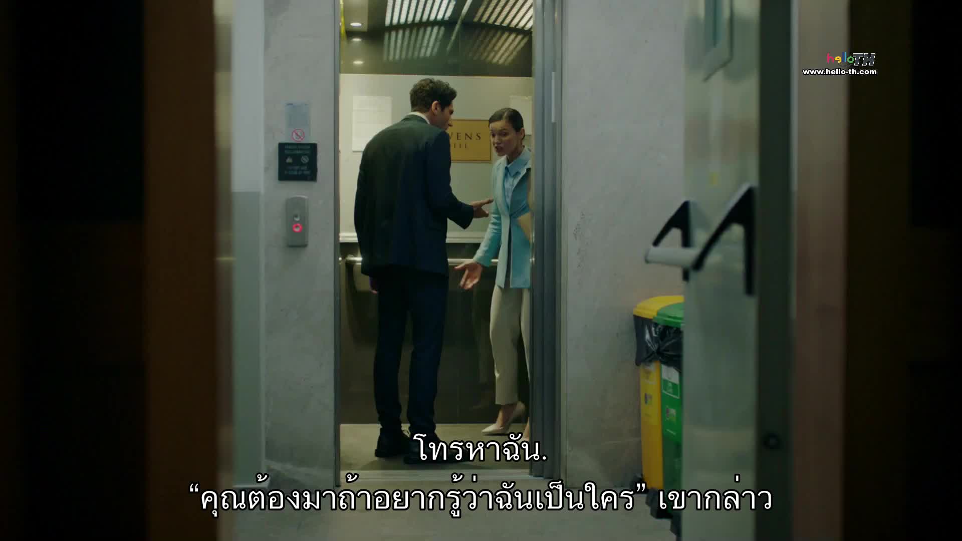 Yargi ซับไทย ปี2 EP37