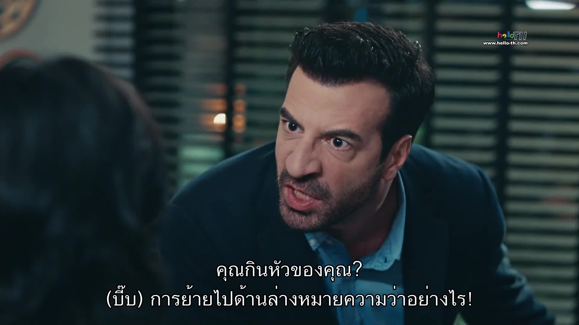 İyilik ซับไทย ความดี ปี1 EP01
