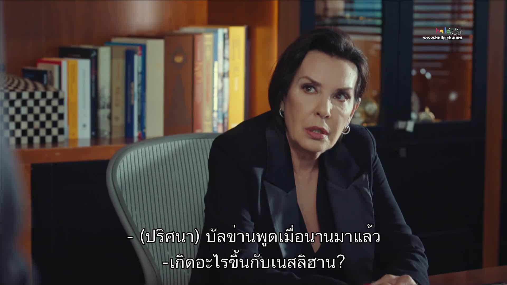 İyilik ซับไทย ความดี ปี1 EP05