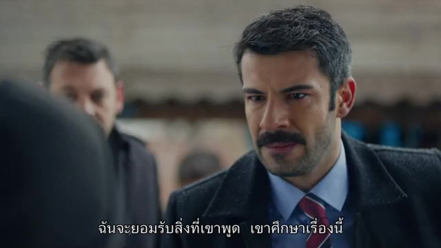 Kara Sevda รักนี้ชั่วนิรันดร์ EP57
