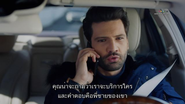 Kara Sevda รักนี้ชั่วนิรันดร์ EP75