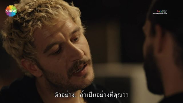 Uc Kurus ซับไทย Üç Kuruş สามเพนนี ปี1 EP02