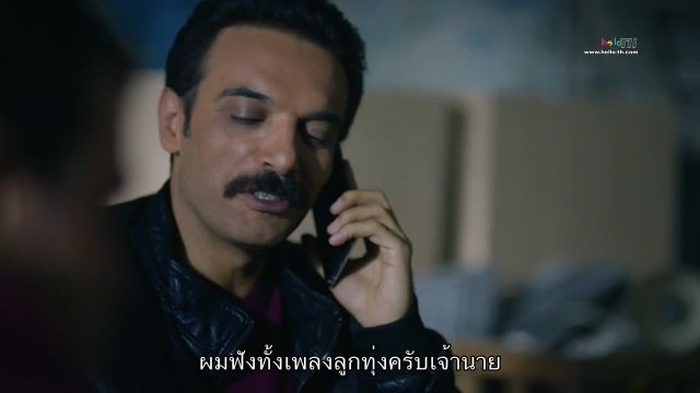 Kara Sevda รักนี้ชั่วนิรันดร์ EP95