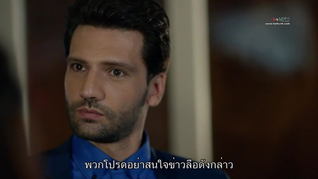 Kara Sevda รักนี้ชั่วนิรันดร์ EP143