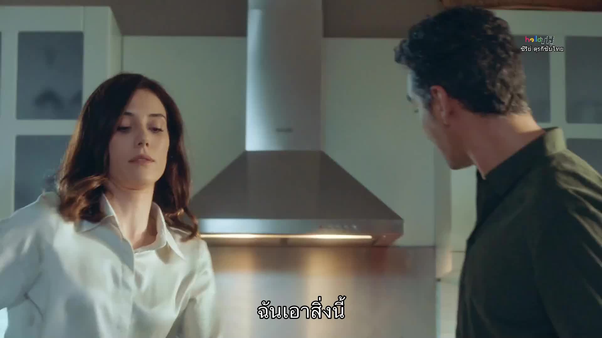 Sadakatsiz ไม่ซื่อสัตย์ EP01