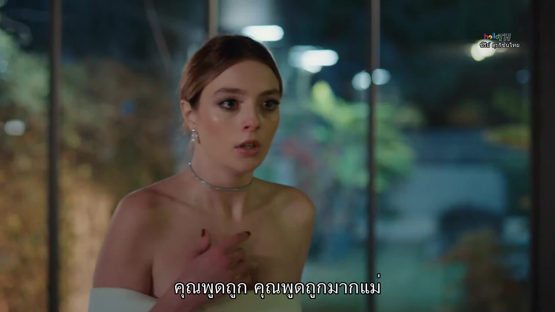 Sadakatsiz ไม่ซื่อสัตย์ EP10