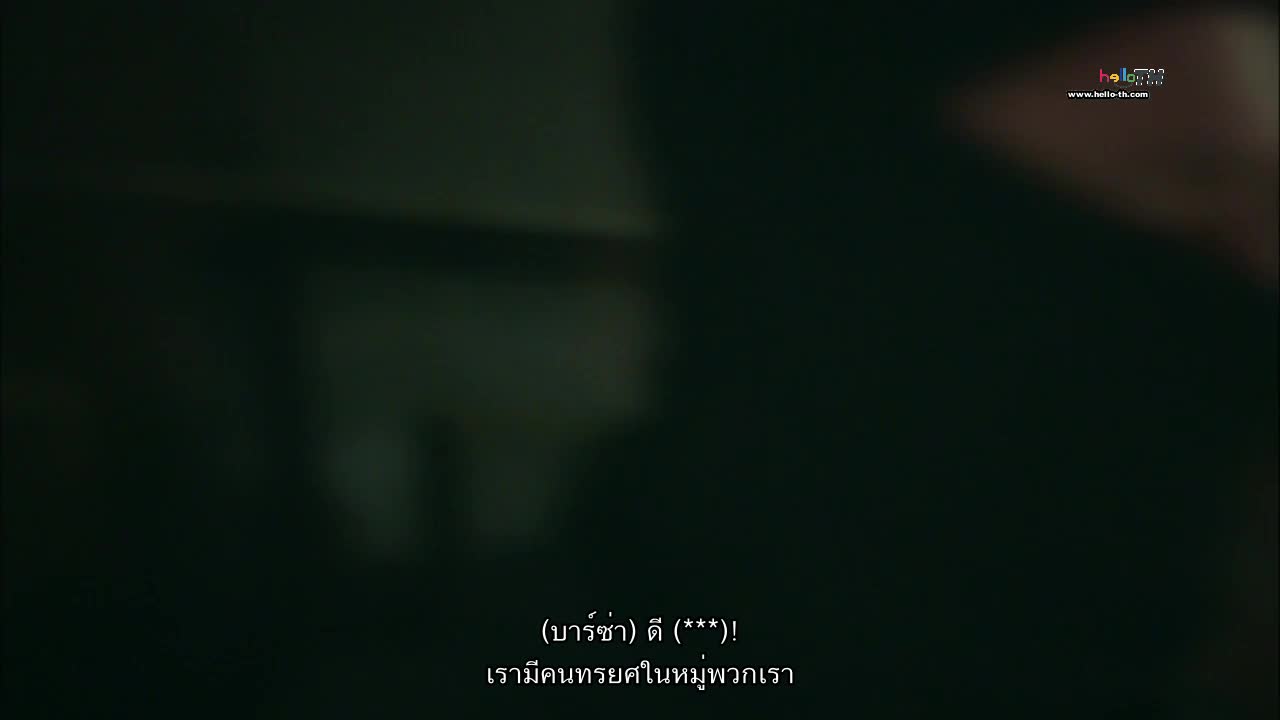 Muhteşem İkili (Perfect Team ) คู่หูที่งดงาม EP12 Final