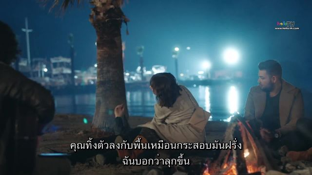 Elkızı สาวใช้ EP09
