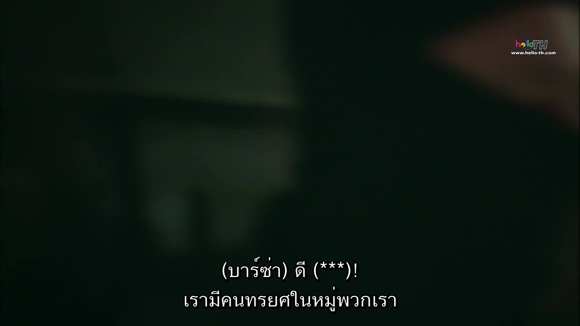 Muhteşem İkili (Perfect Team ) คู่หูที่งดงาม EP12 Final