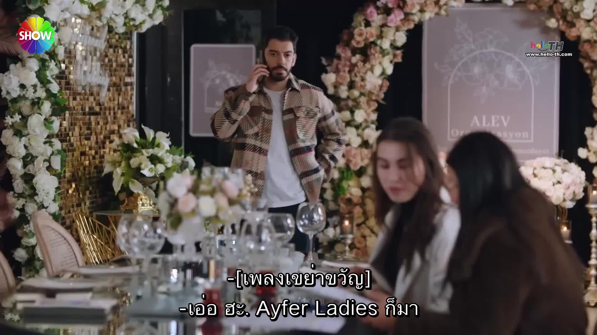 Kızılcık Şerbeti (Cranberry Sorbet) ซับไทย ปี1 EP20