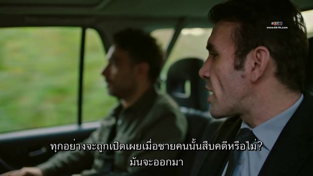 Yargi ซับไทย ปี2 EP43