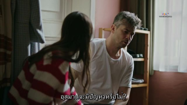 Yargi ซับไทย ปี2 EP45