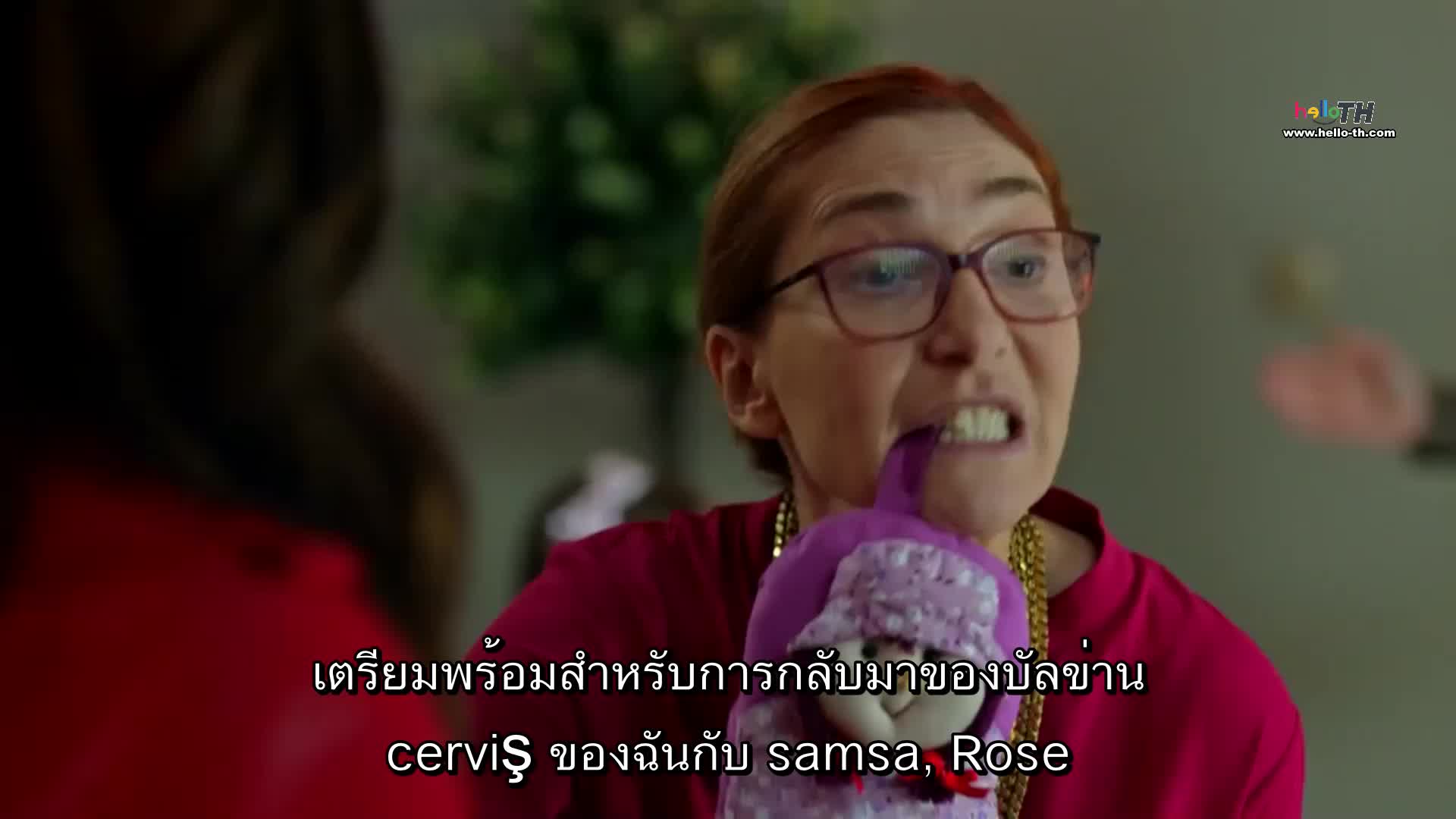 Azize อาซีเซ EP01