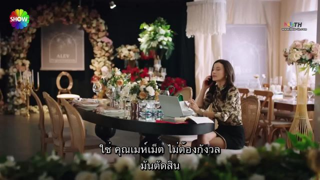 Kızılcık Şerbeti (Cranberry Sorbet) ซับไทย ปี1 EP23