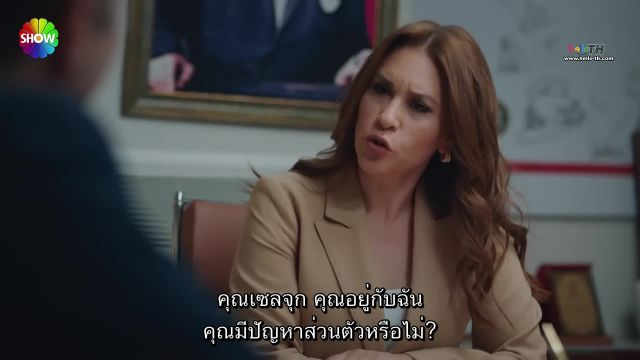 Kızılcık Şerbeti (Cranberry Sorbet) ซับไทย ปี1 EP24