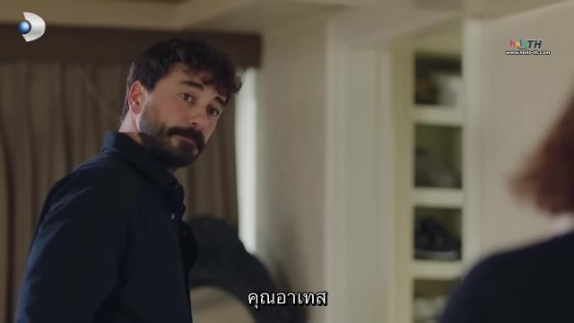Kraliçe ราชินี ซับไทย EP03