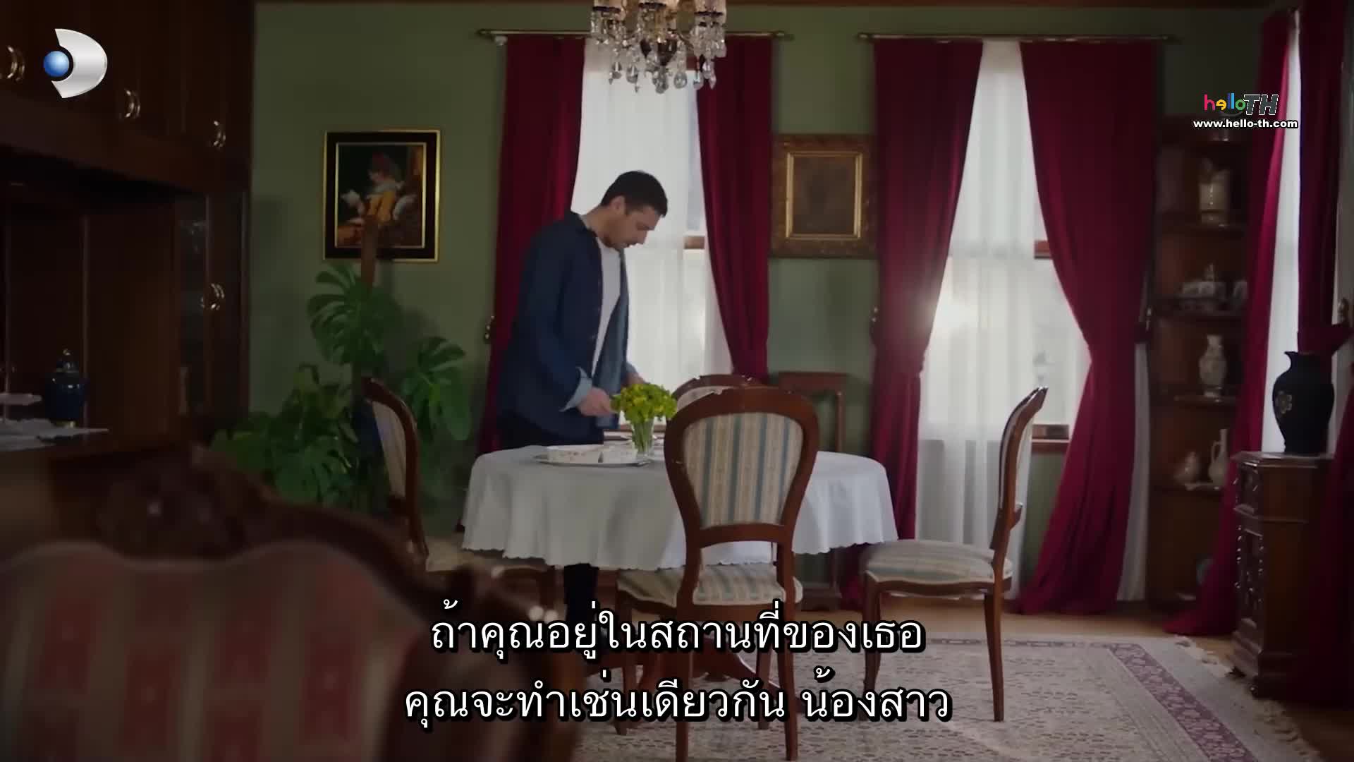 Kraliçe ราชินี ซับไทย EP04