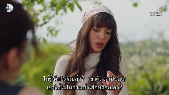 Kraliçe ราชินี ซับไทย EP08