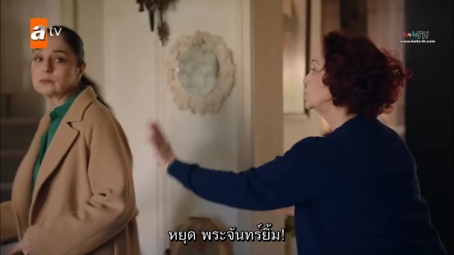 Bir Küçük Gün Işığı (Bir Kucuk Gun Isigi) ซับไทย ปี1 EP32