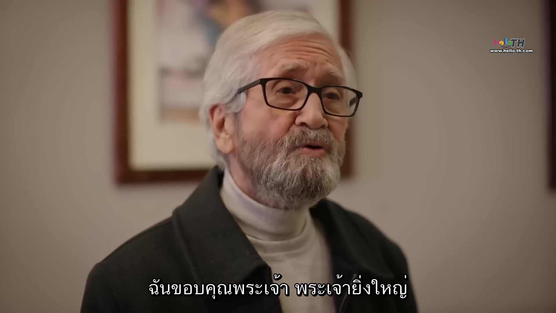 Esaret ซับไทย ปี1 EP71