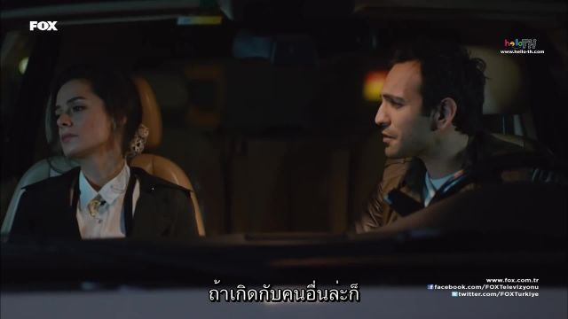 Love Once Again (Aşk Yeniden) ปี1 EP12