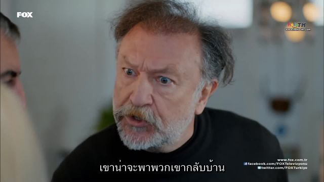 Love Once Again (Aşk Yeniden) ปี1 EP13