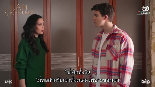 Kan Çiçekleri (Blood Flower) ดอกไม้สีเลือด EP23