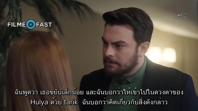 Fedakar (Endless) ไม่มีที่สิ้นสุด ซับไทย EP10