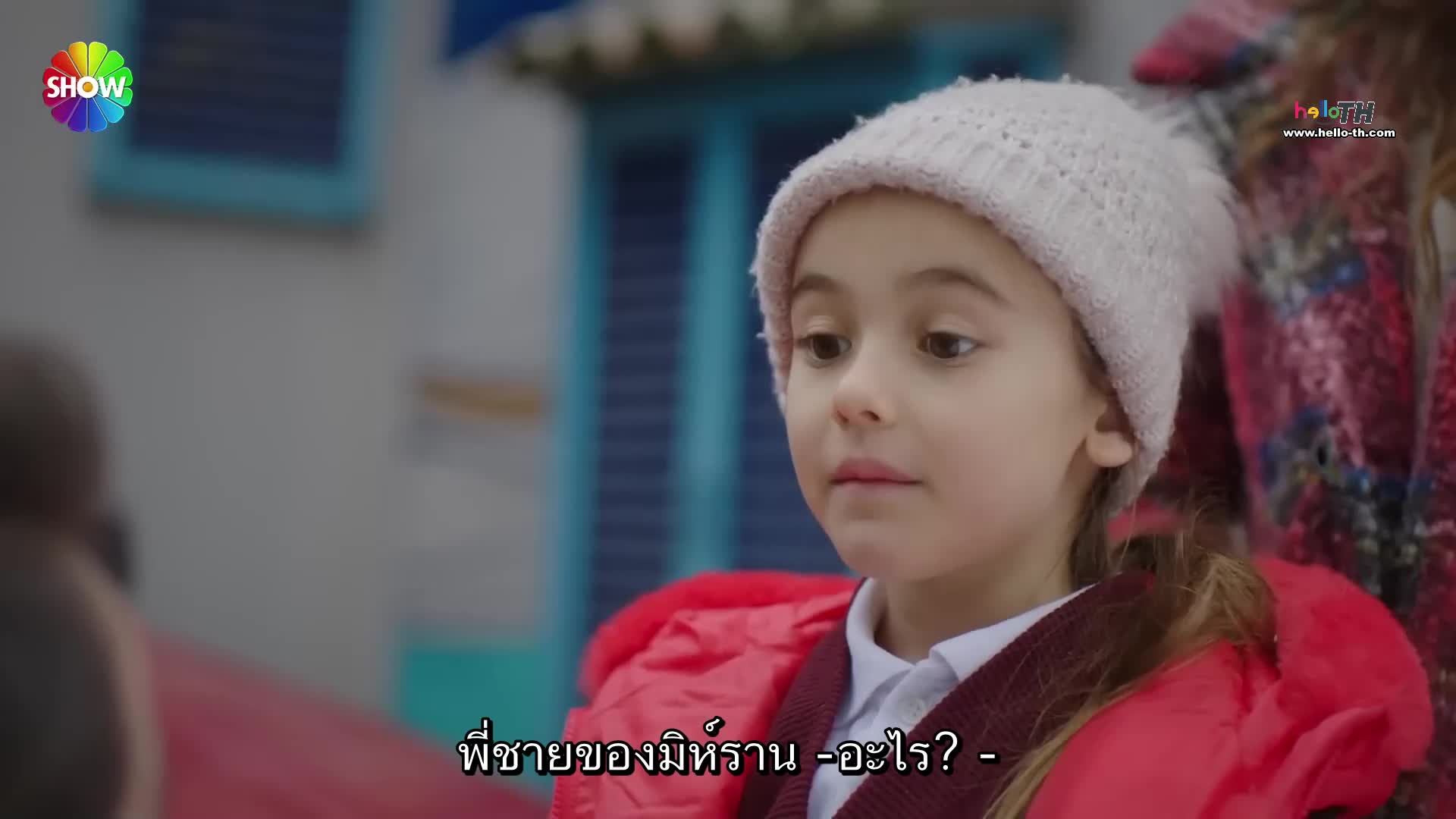 Güzel Günler ขอให้สนุก EP10