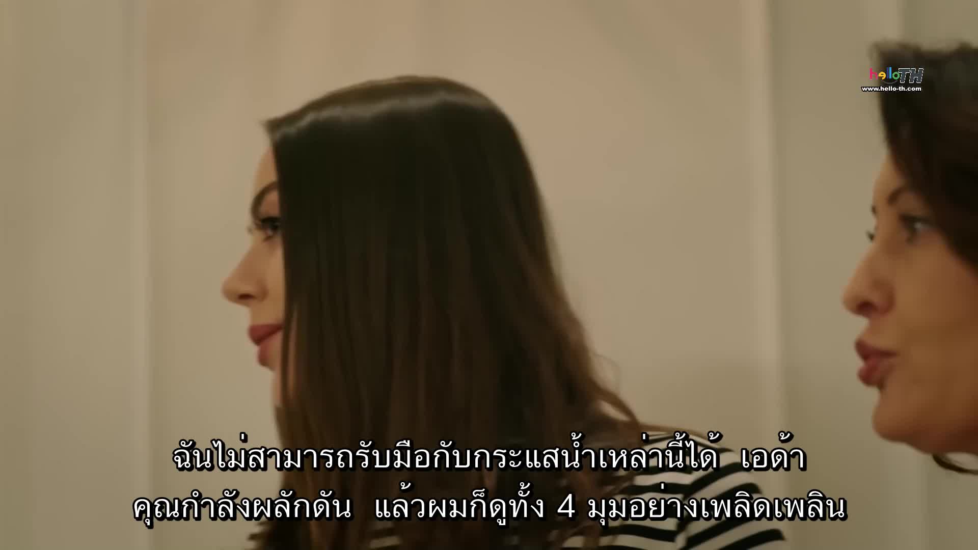 Esaret ซับไทย ปี1 EP85