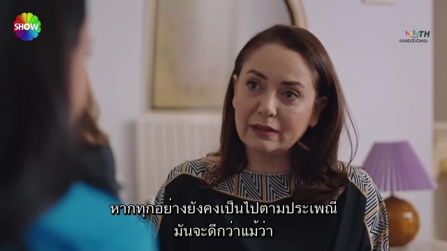 Kızılcık Şerbeti (Cranberry Sorbet) ซับไทย ปี1 EP26