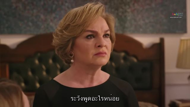 Esaret ซับไทย ปี1 EP103