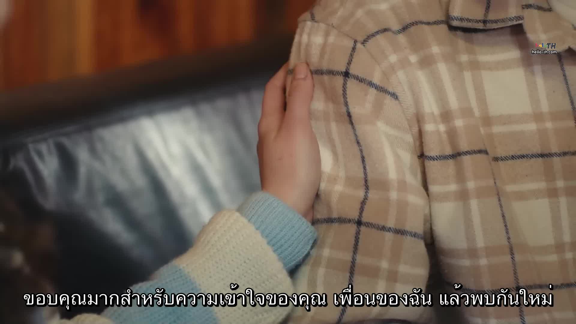Fedakar (Endless) ไม่มีที่สิ้นสุด ซับไทย EP24