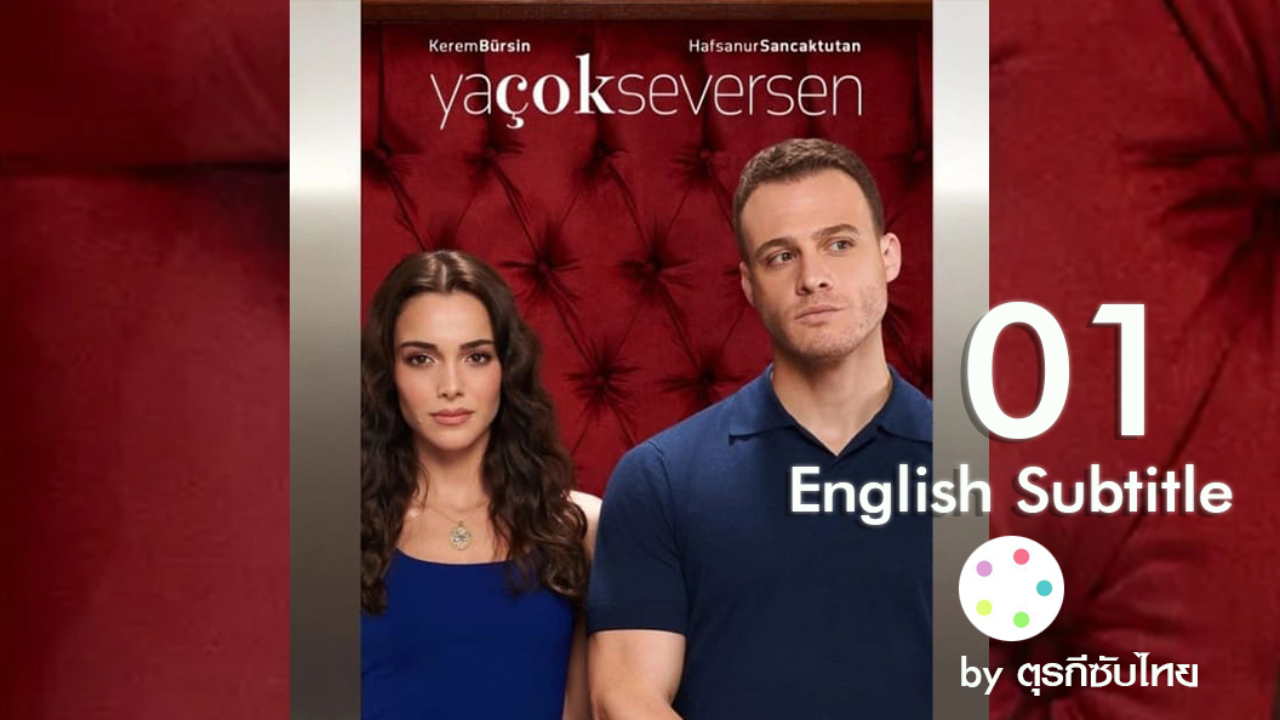 Ya Cok Seversen (What If You Love Too Much) English Subtitle  EP01