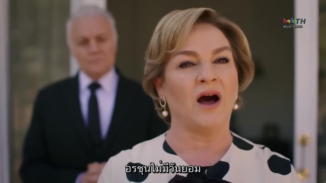 Esaret ซับไทย ปี1 EP112