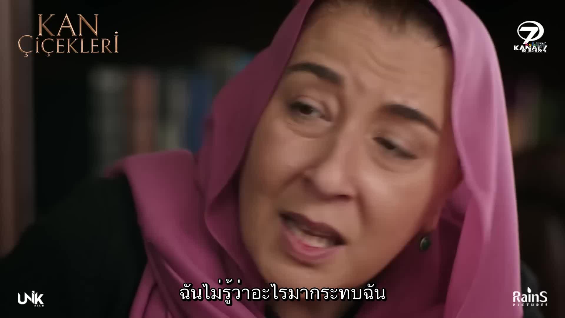 Kan Çiçekleri (Blood Flower) ดอกไม้สีเลือด EP77