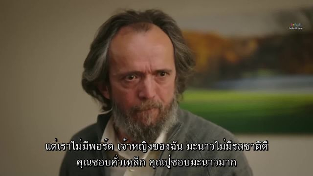 Esaret ซับไทย ปี1 EP126