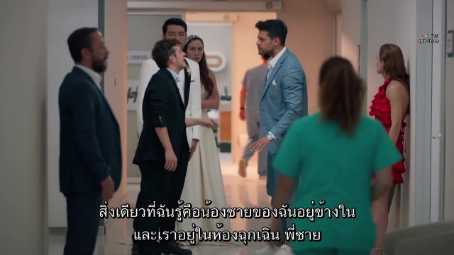 Veda Mektubu ซับไทย  จดหมายอำลา  EP23