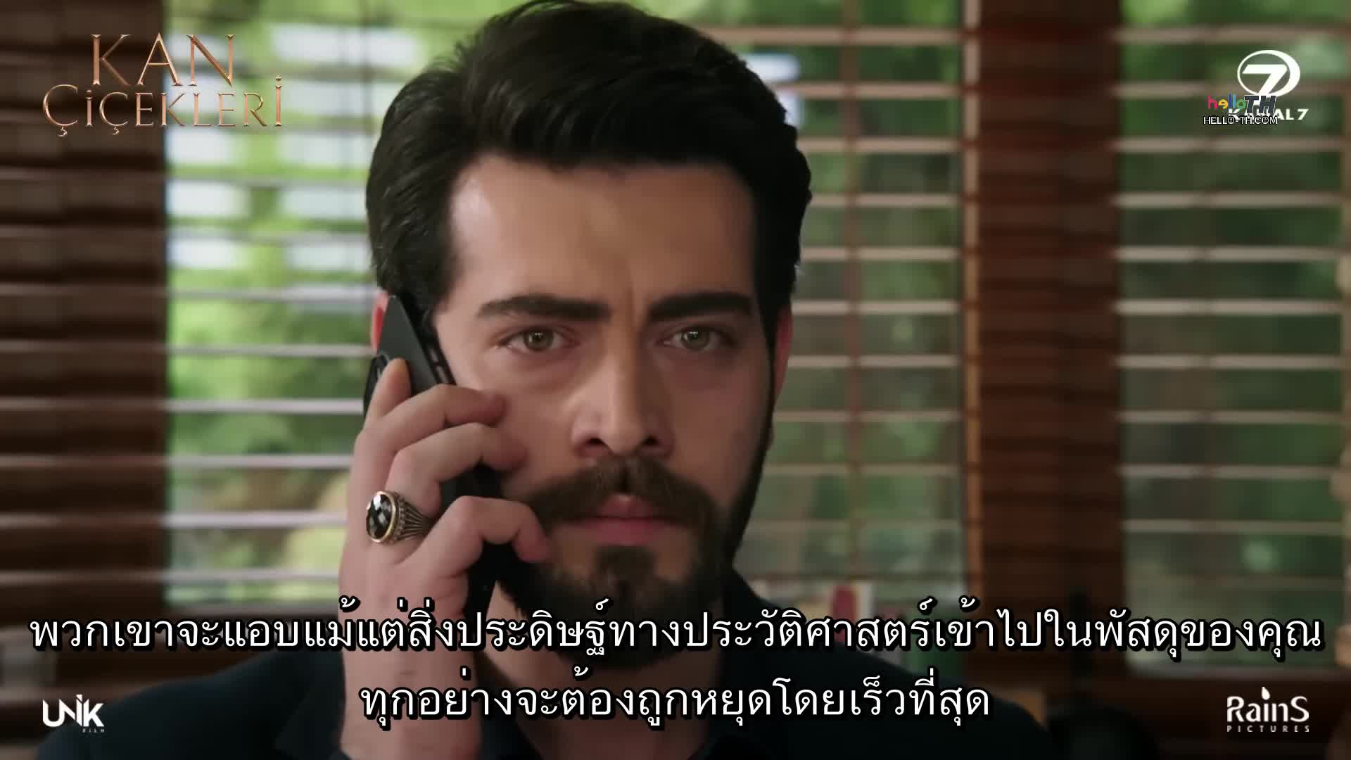 Kan Çiçekleri (Blood Flower) ดอกไม้สีเลือด EP96