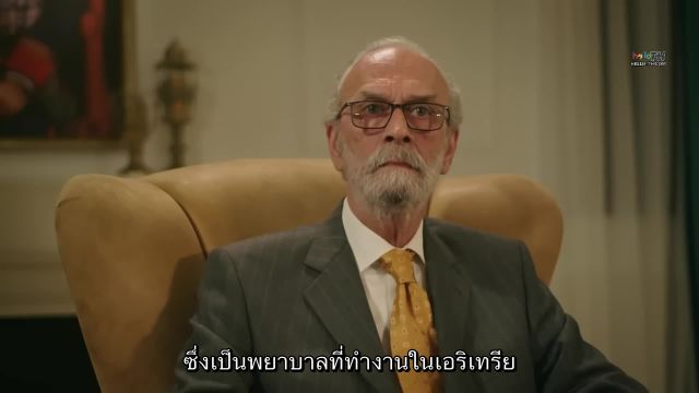 Esaret ซับไทย ปี1 EP150